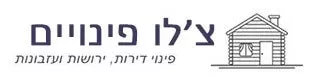 פינוי דירה צ'לו